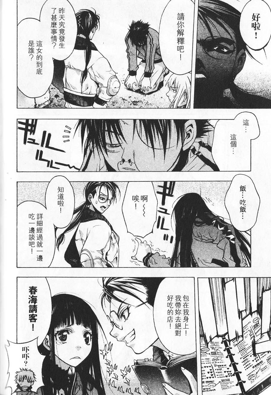 第122页