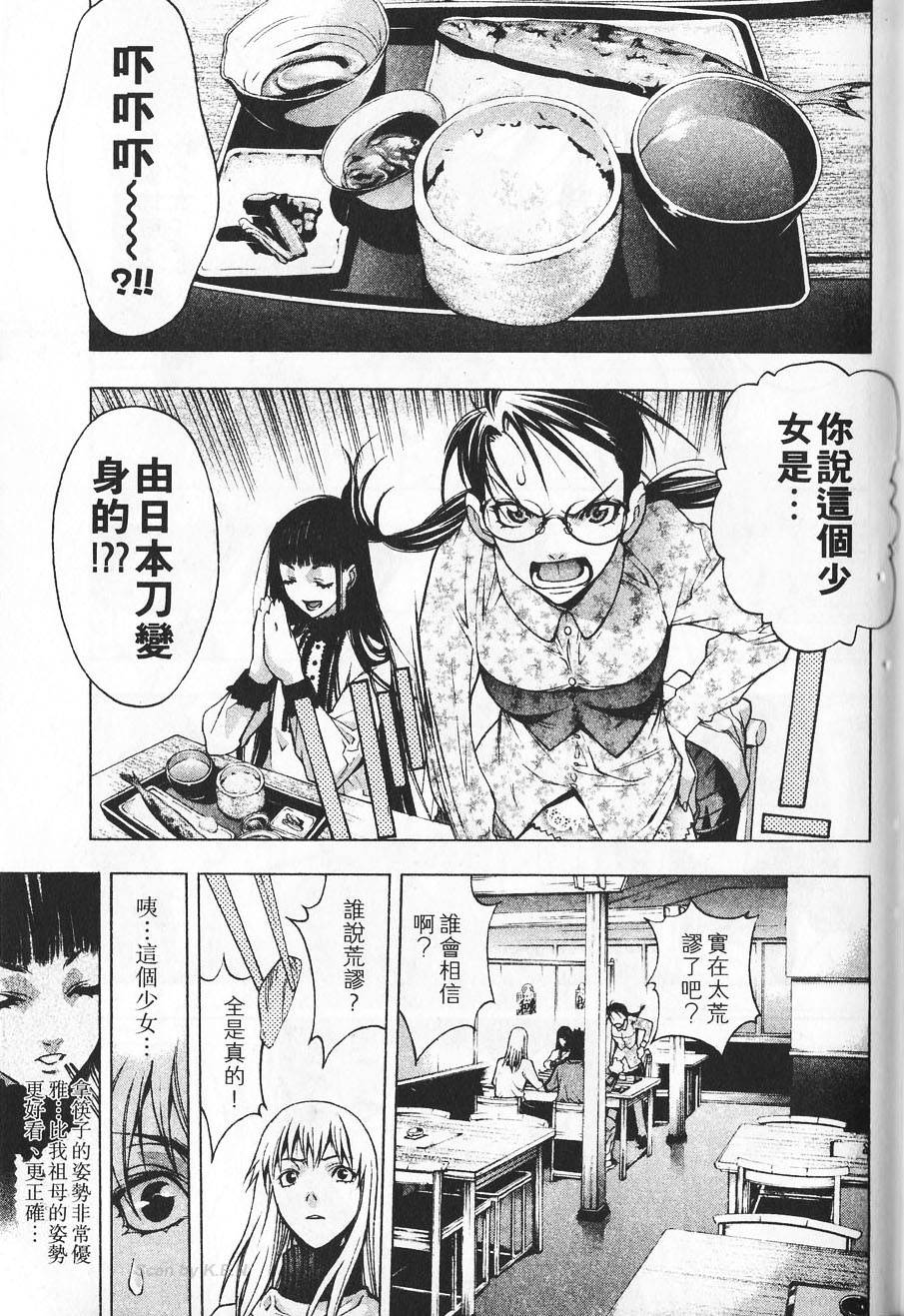 第123页
