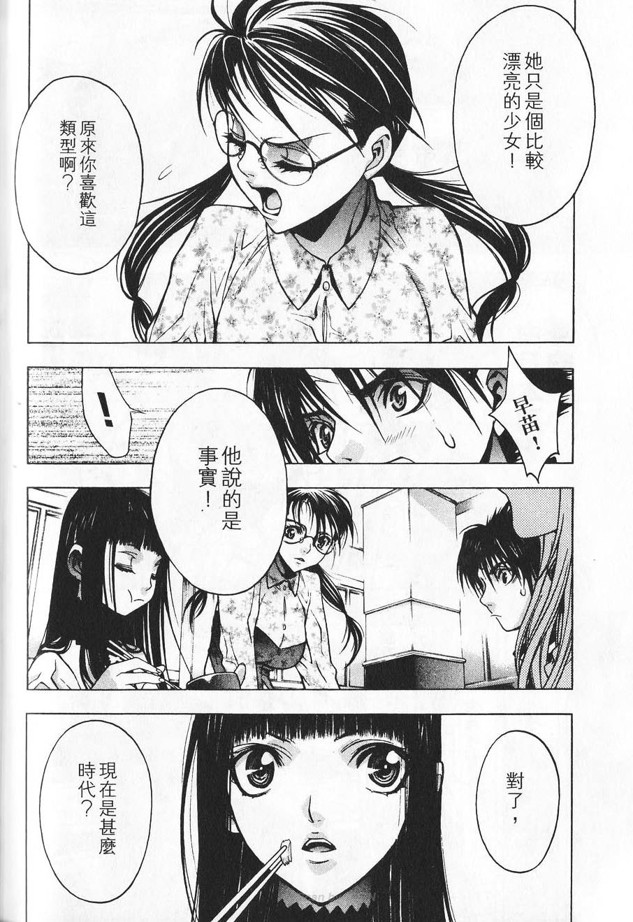 第124页