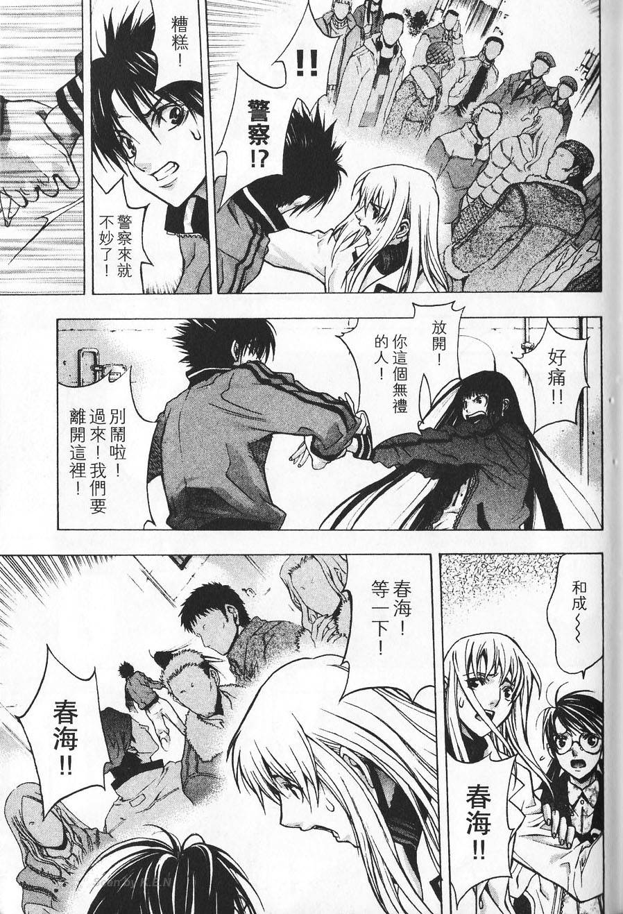 第139页