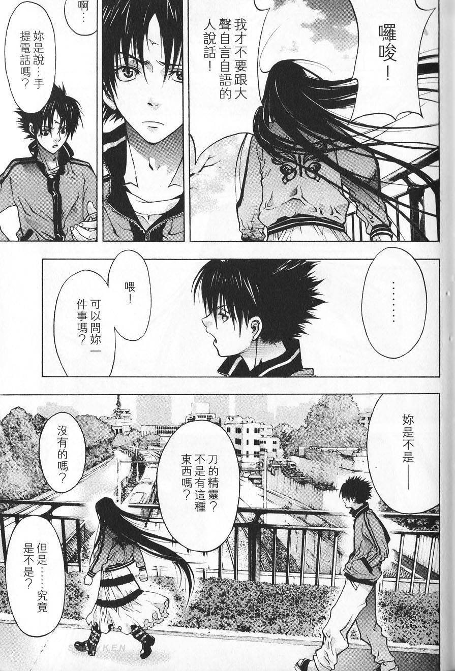 第141页