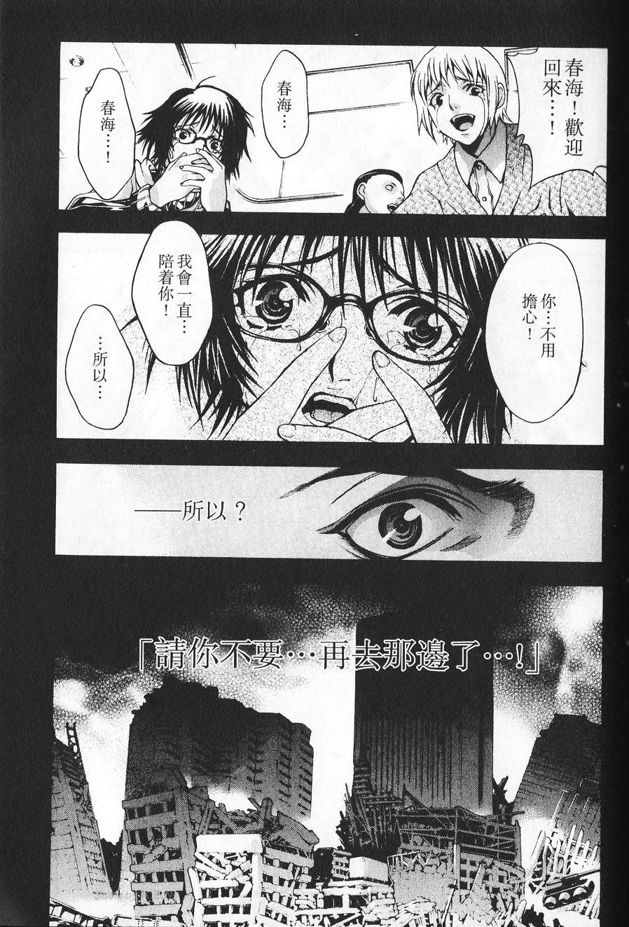 第157页