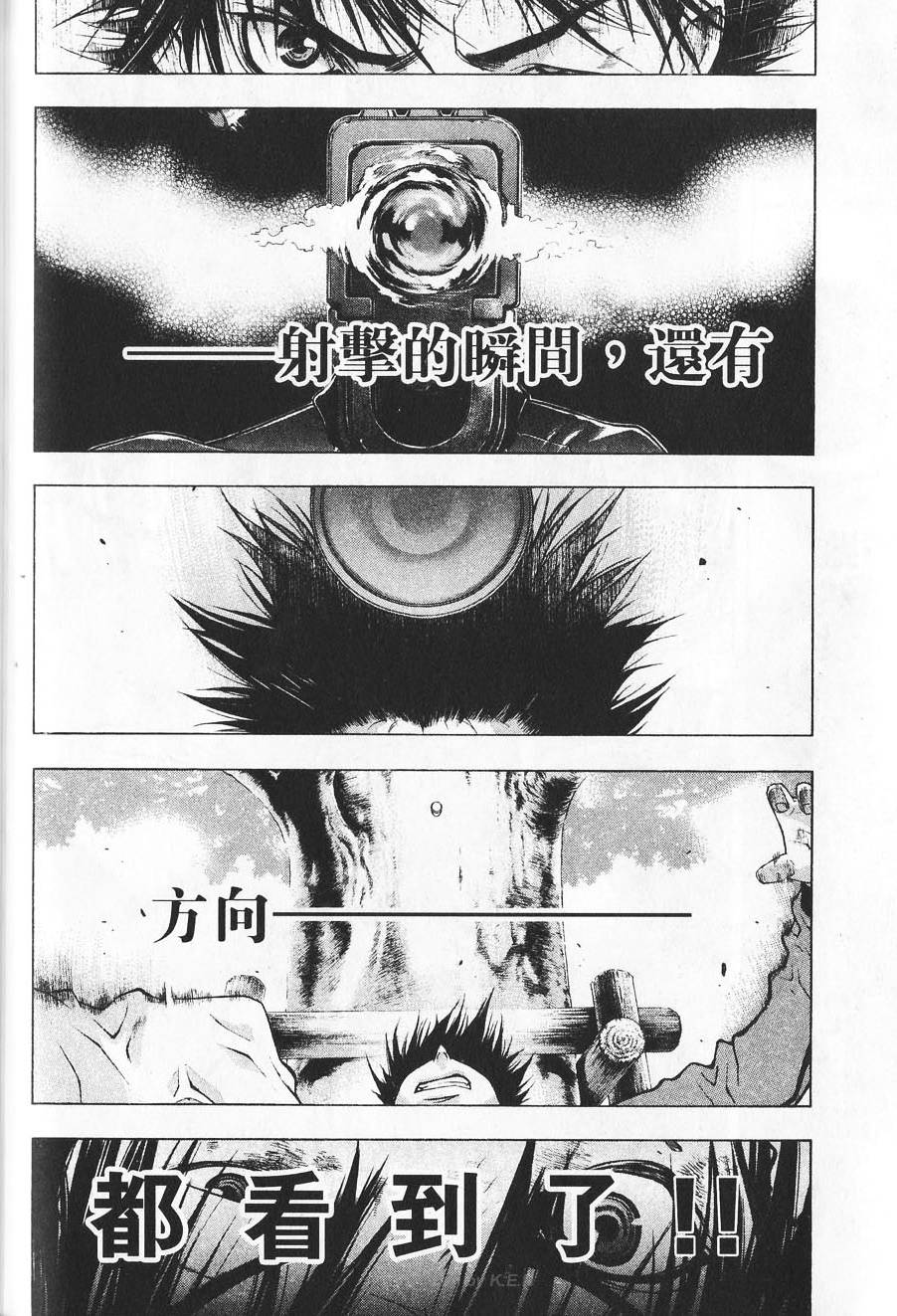第172页