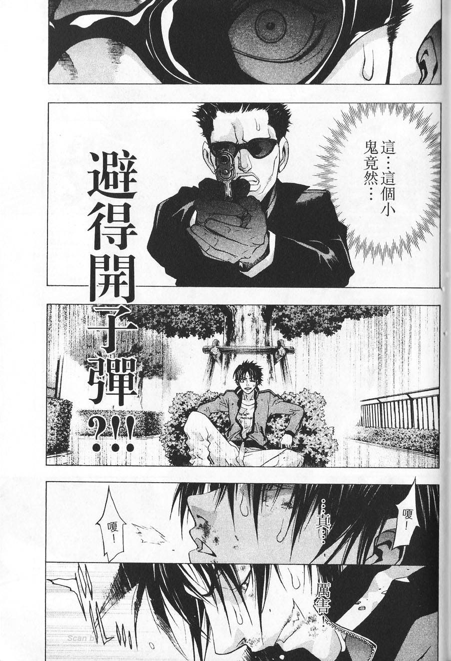 第173页