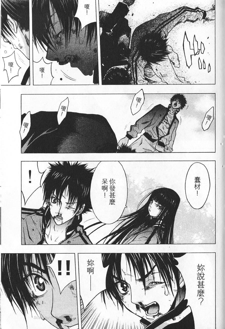 第179页