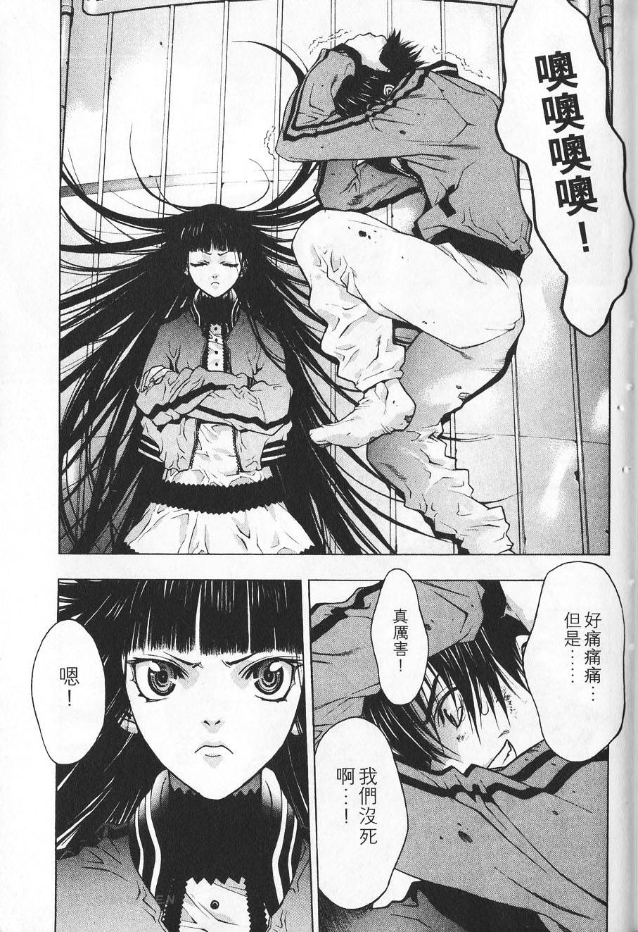 第193页