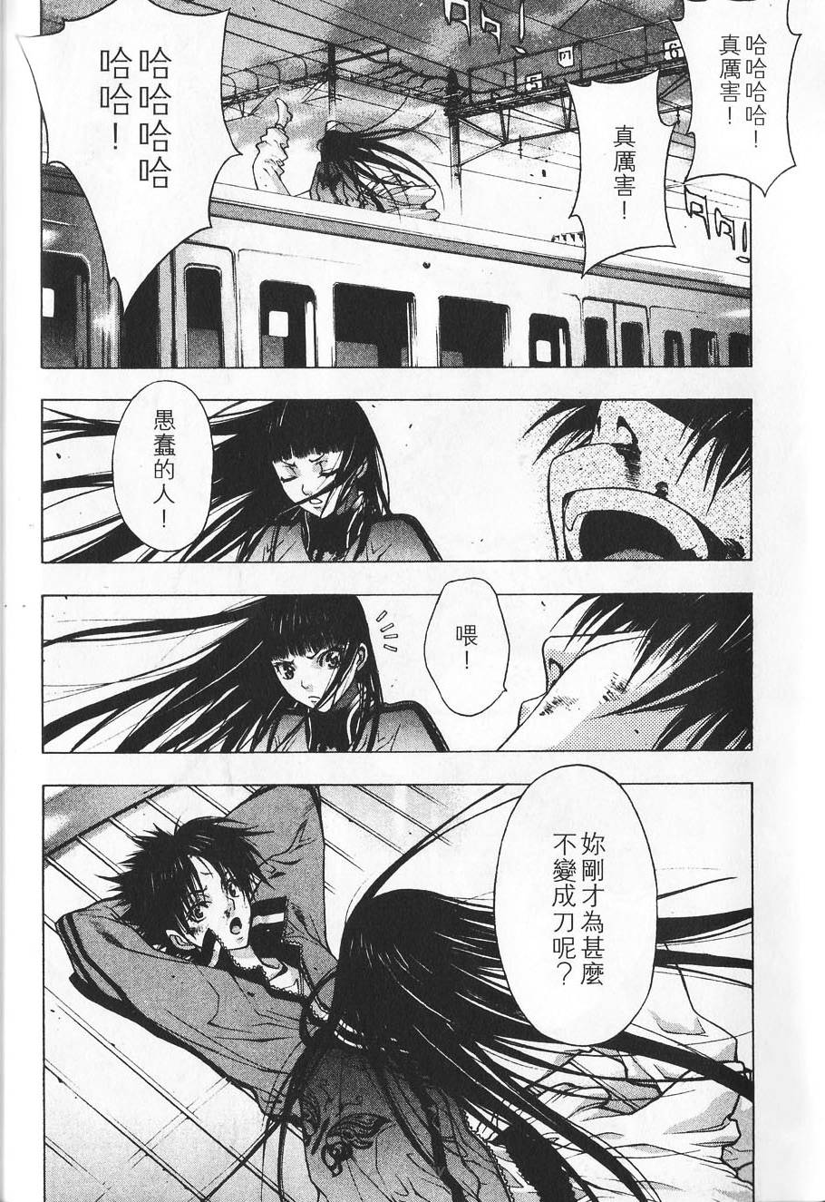 第194页