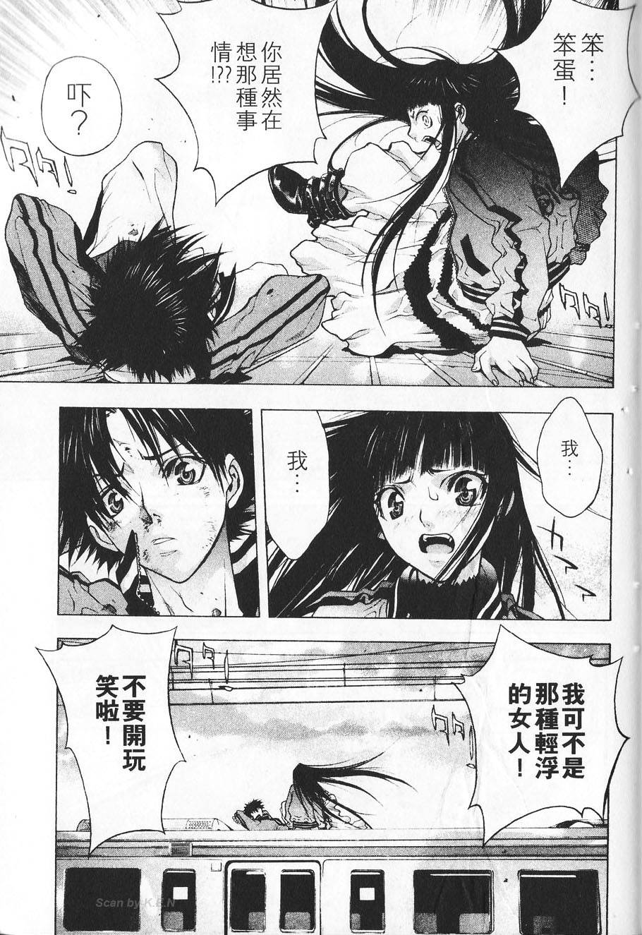 第195页