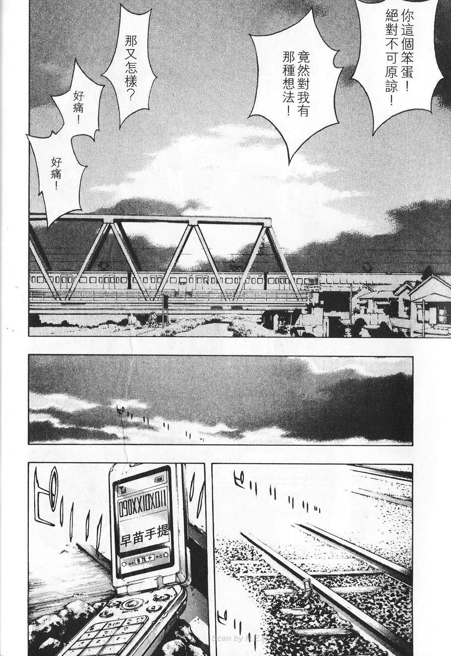 第196页