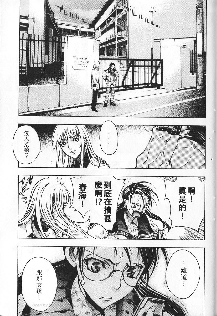 第197页