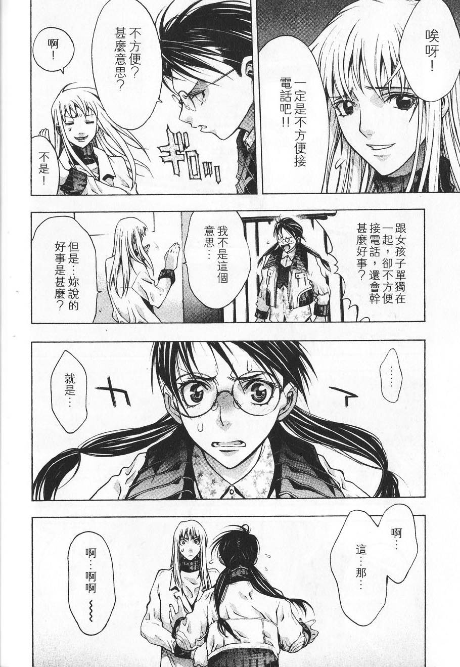 第198页