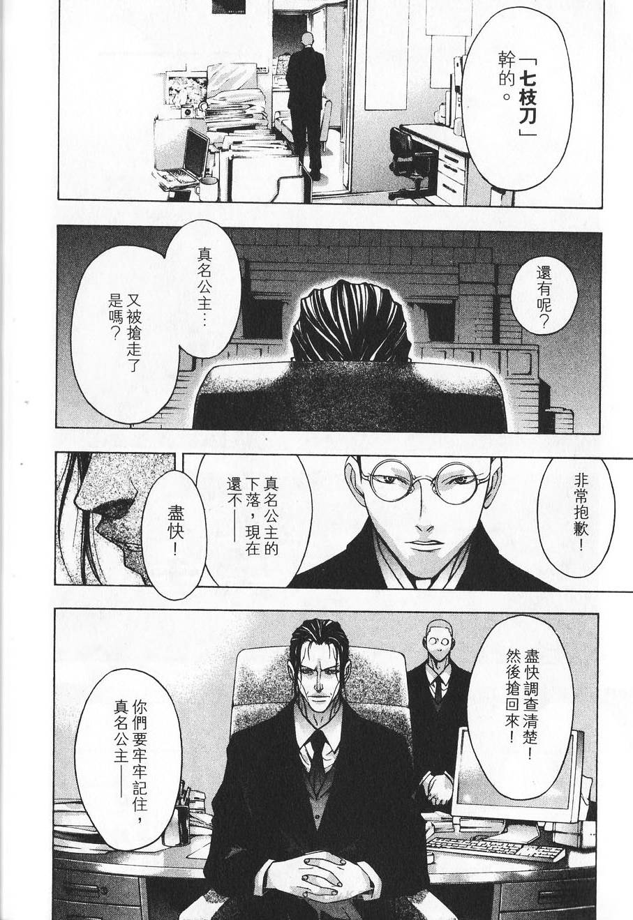第204页