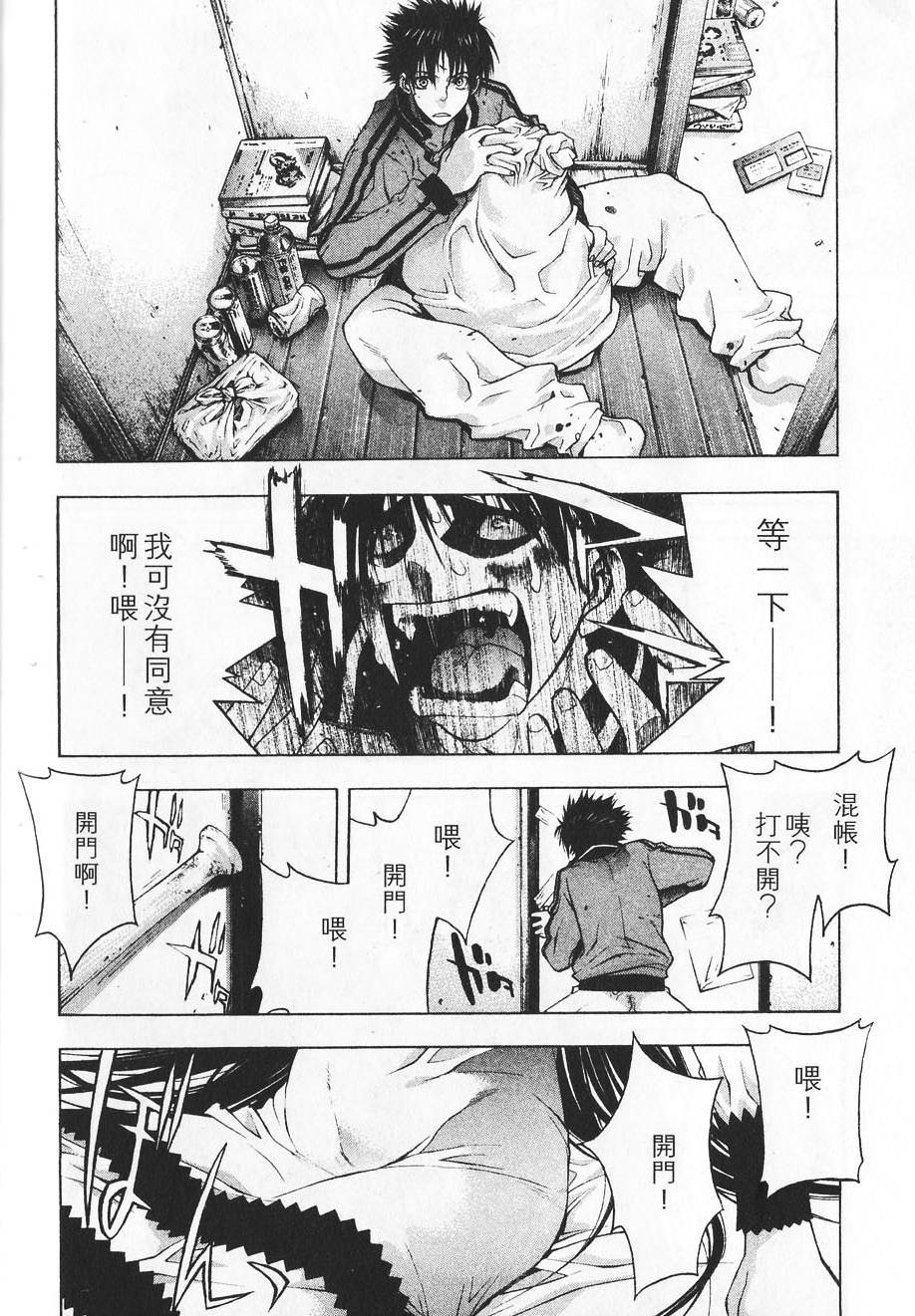 第210页