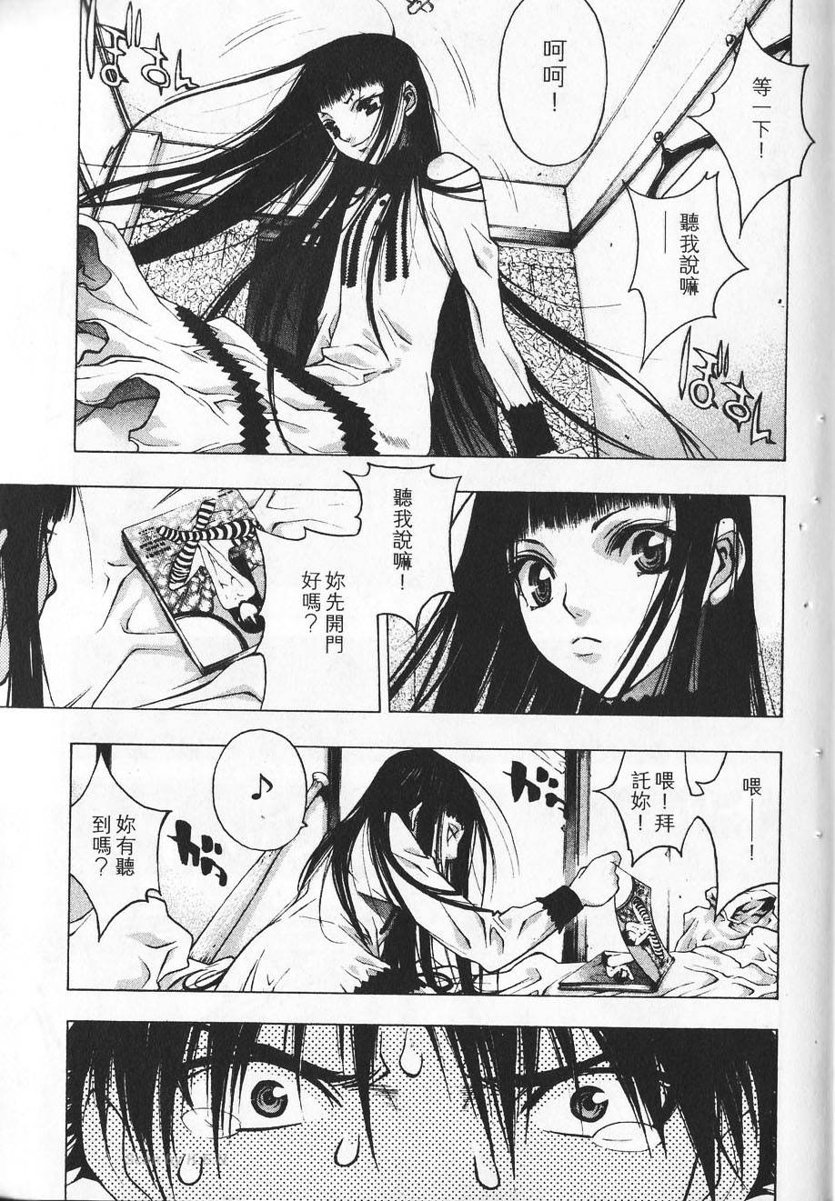第211页