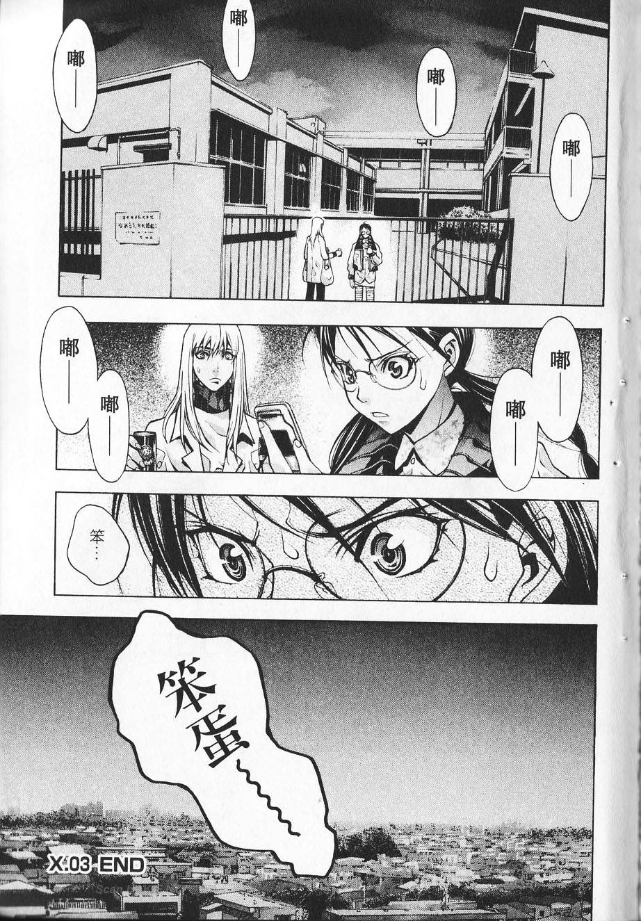第213页
