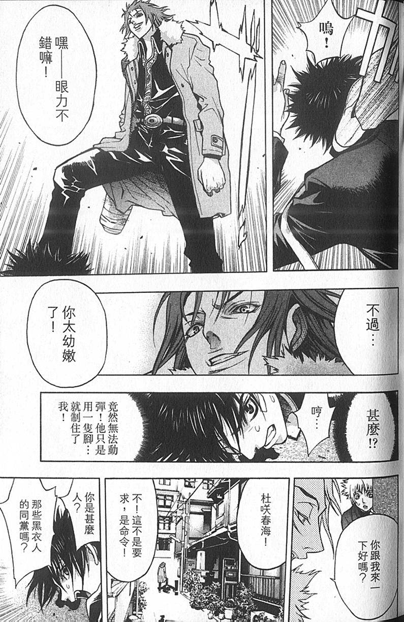第37页