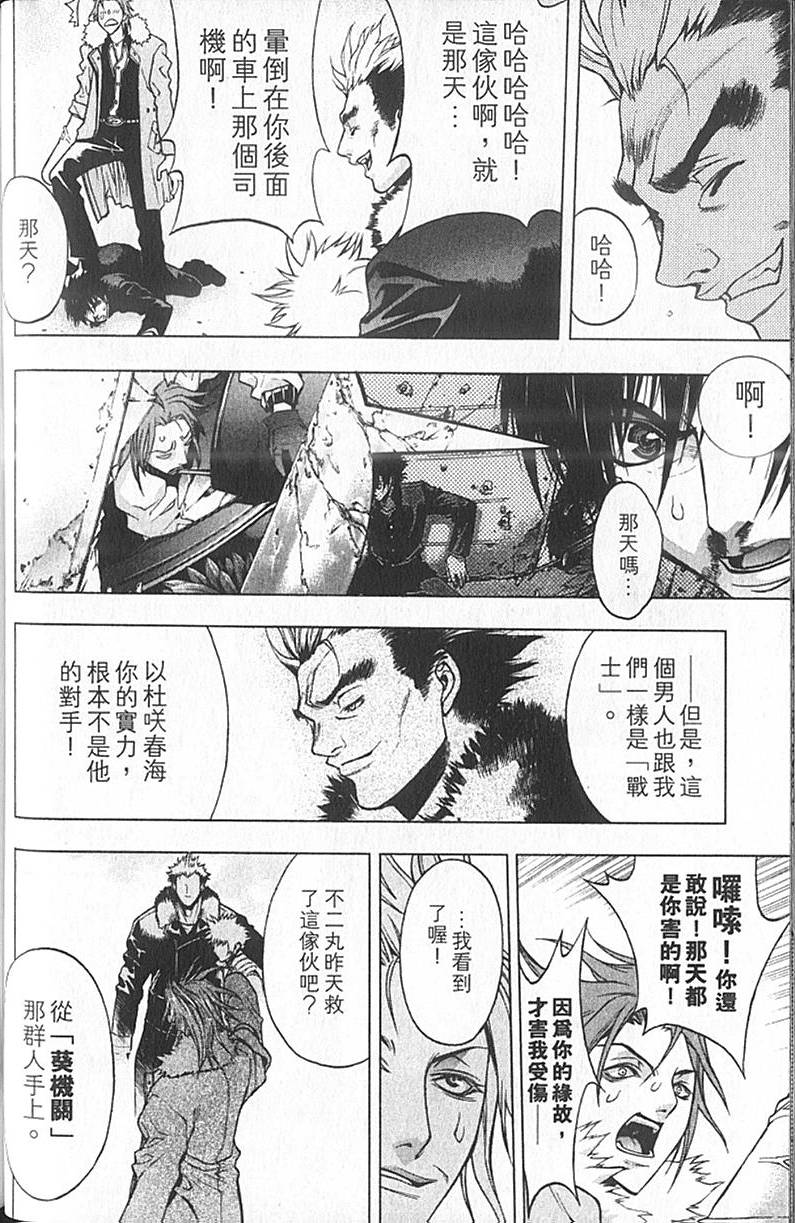 第44页