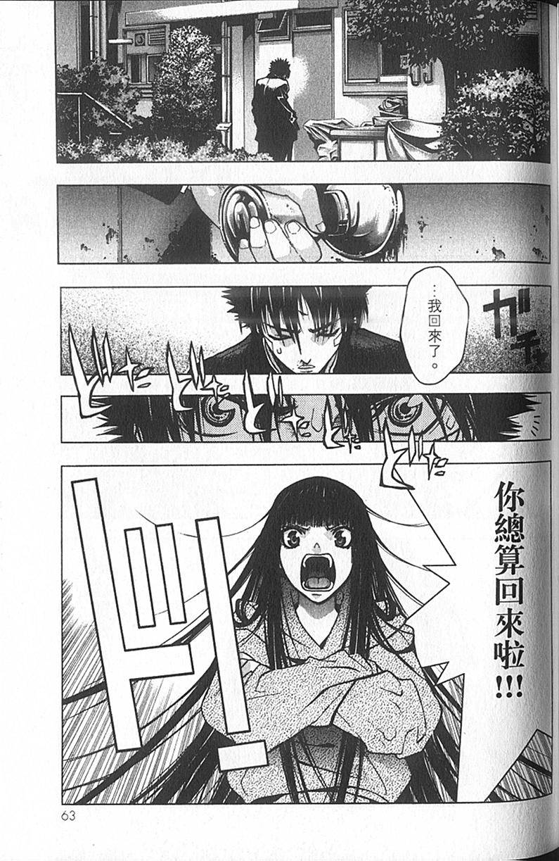 第61页