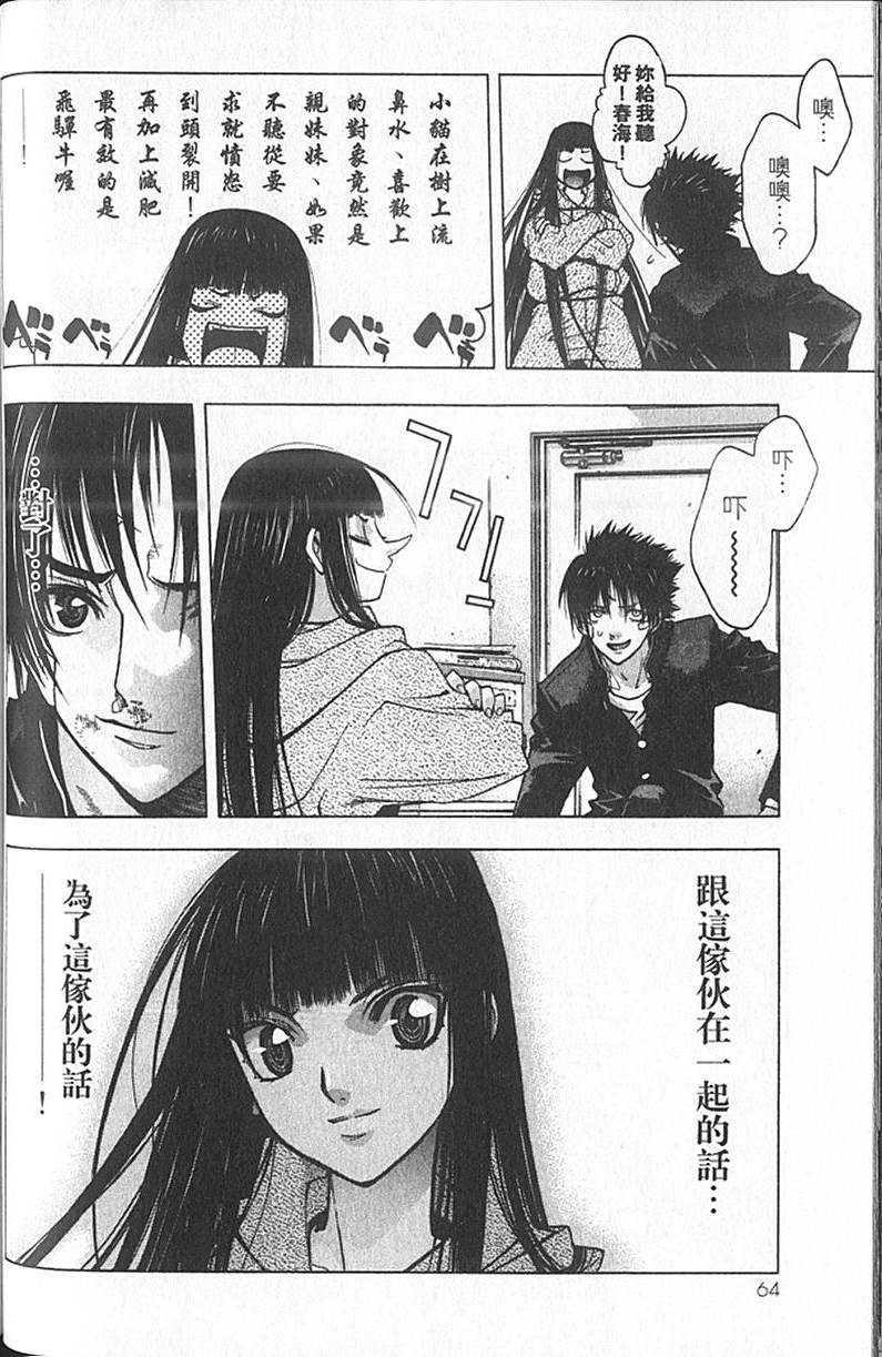 第62页