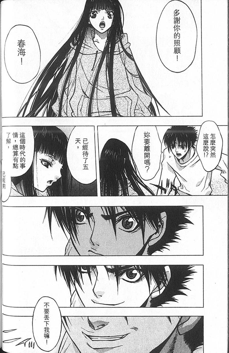 第70页