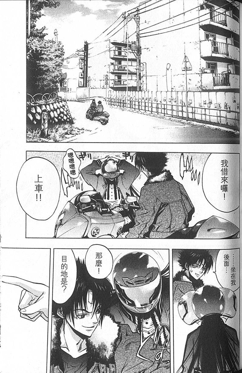 第71页