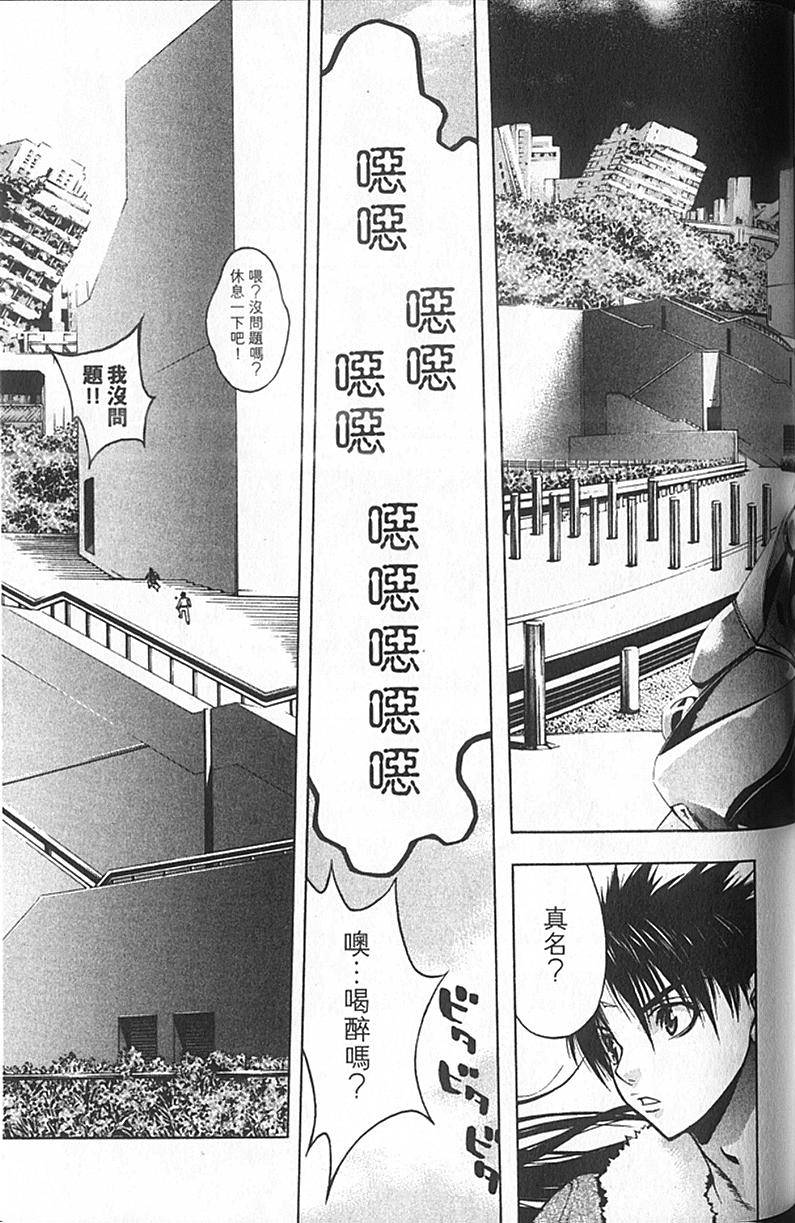 第79页