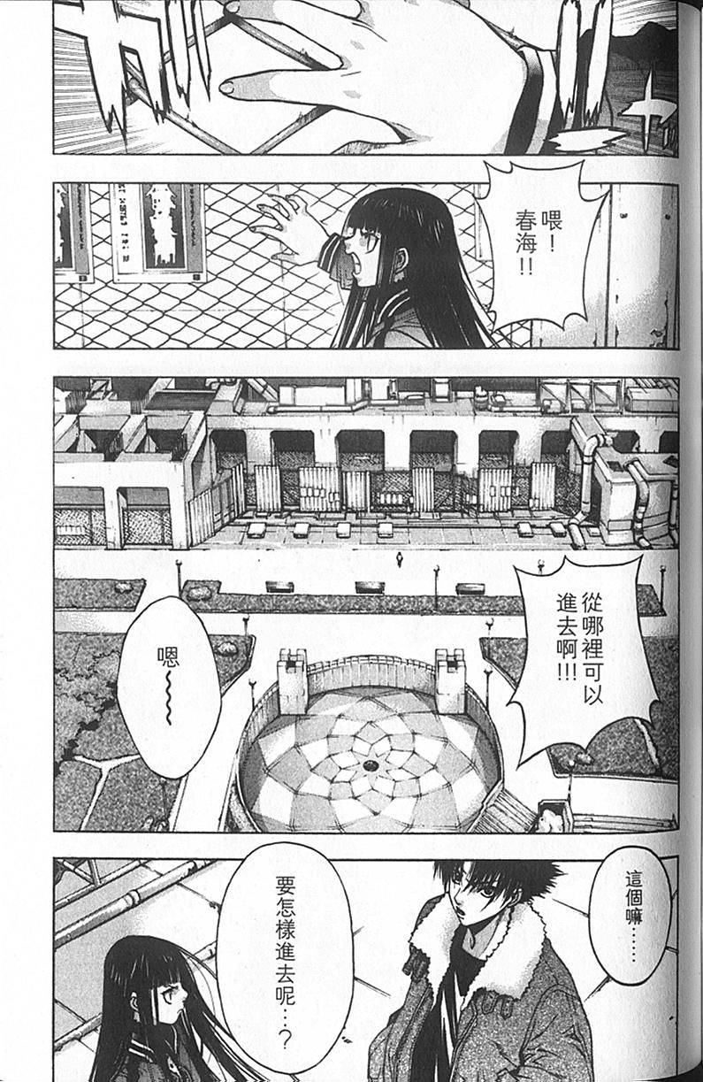第81页