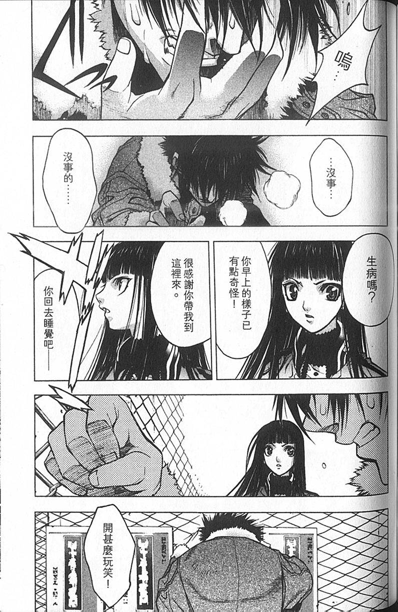 第83页