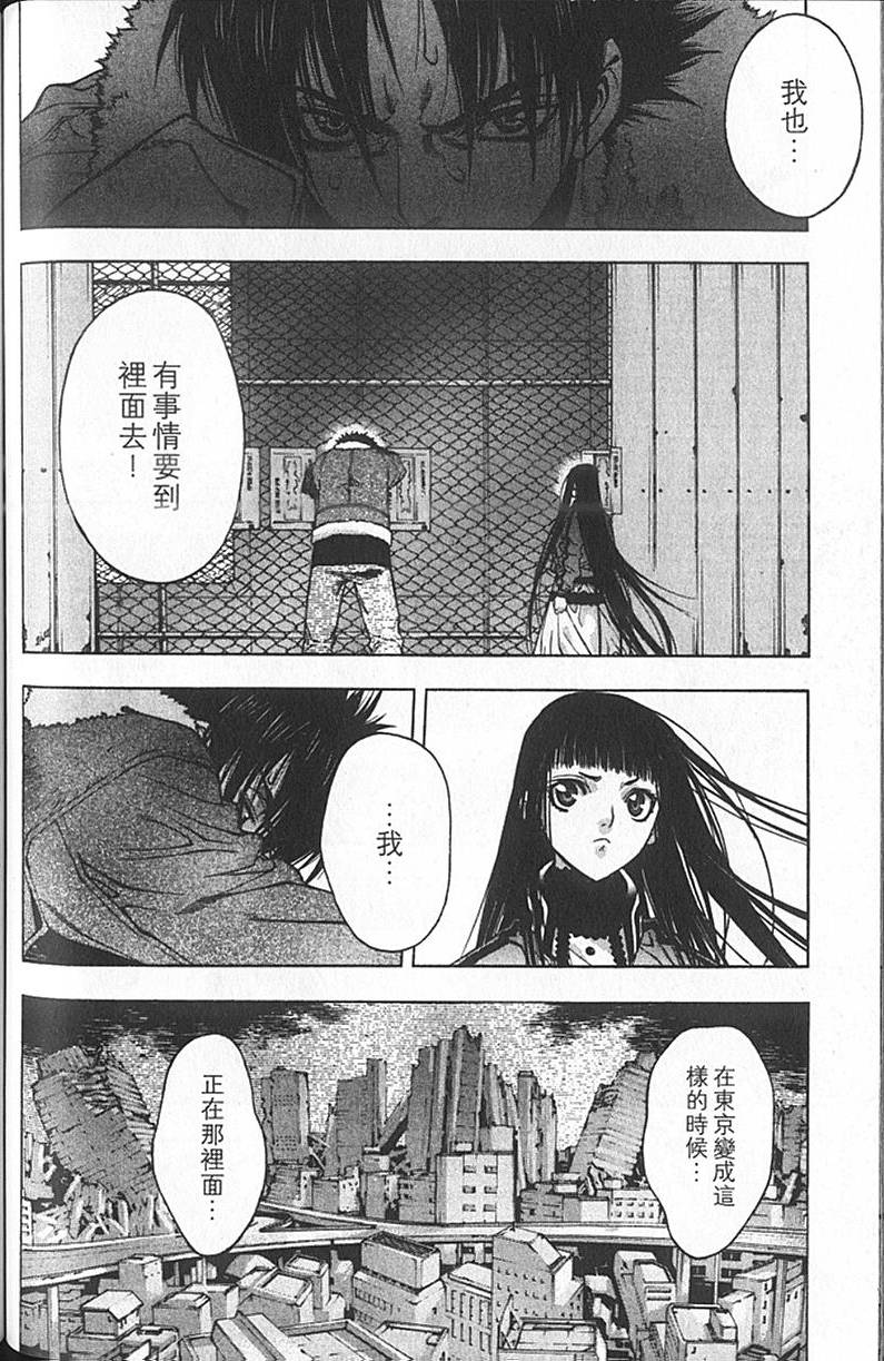 第84页