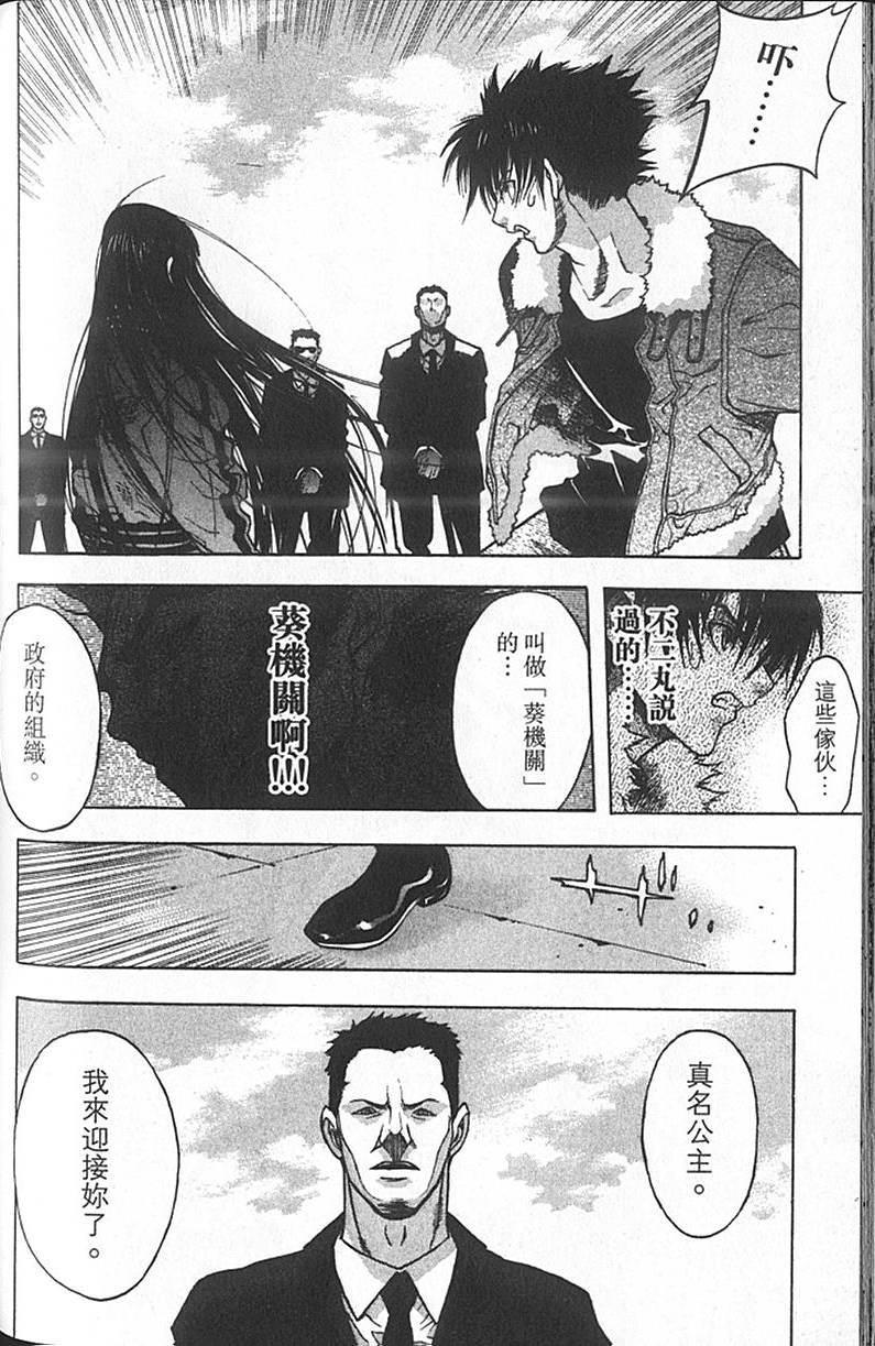 第88页