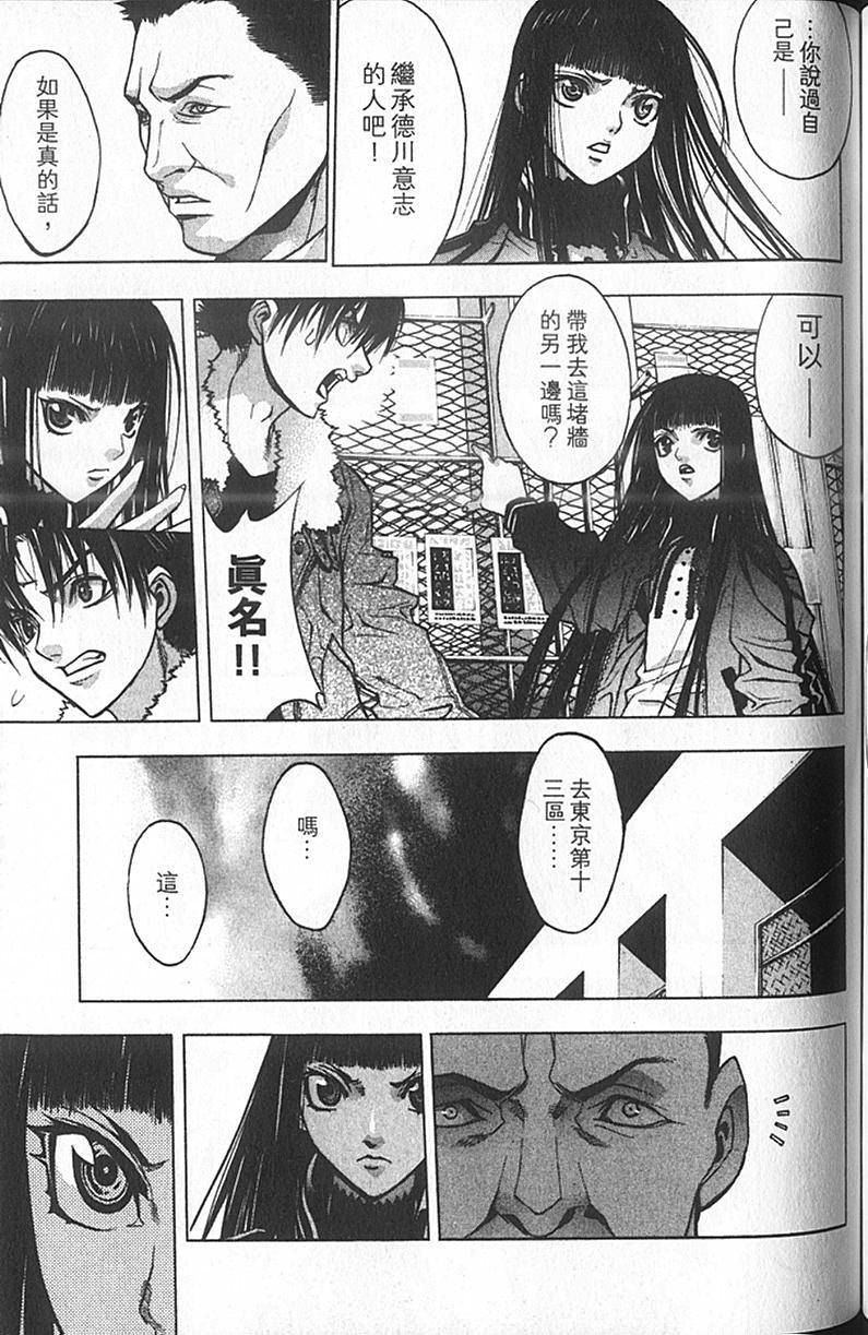 第89页