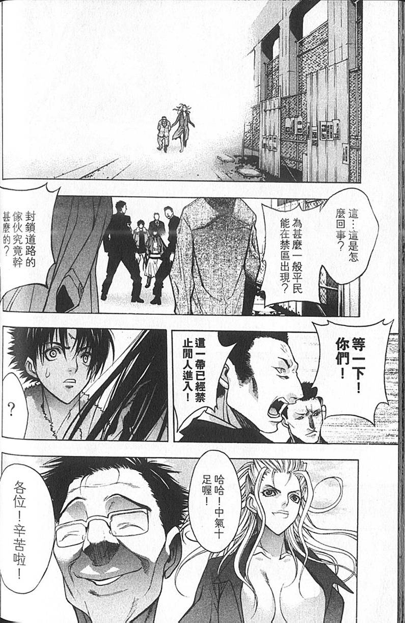 第90页