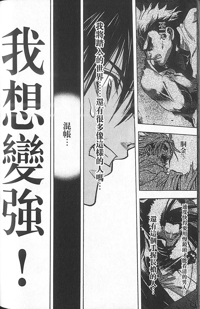 第98页