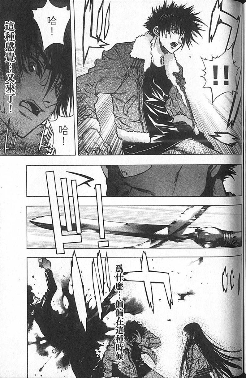 第99页
