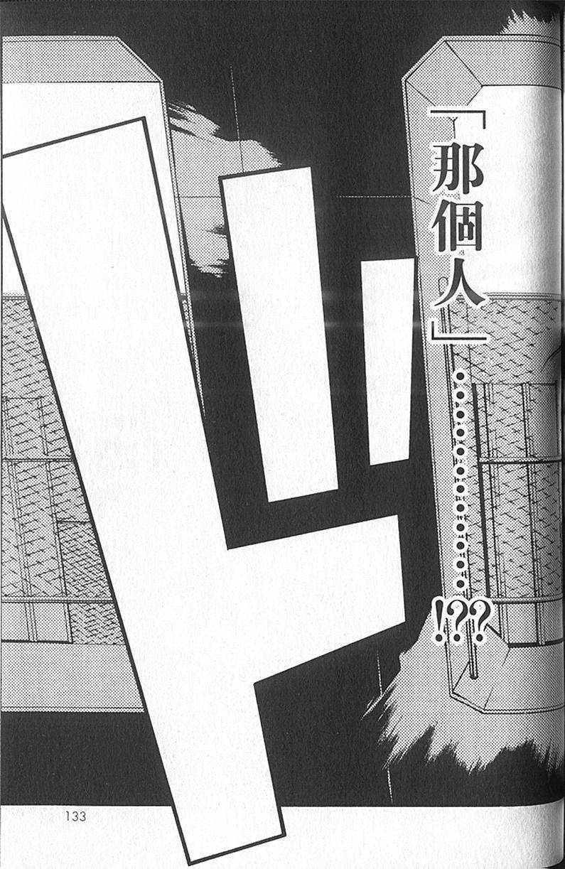 第131页