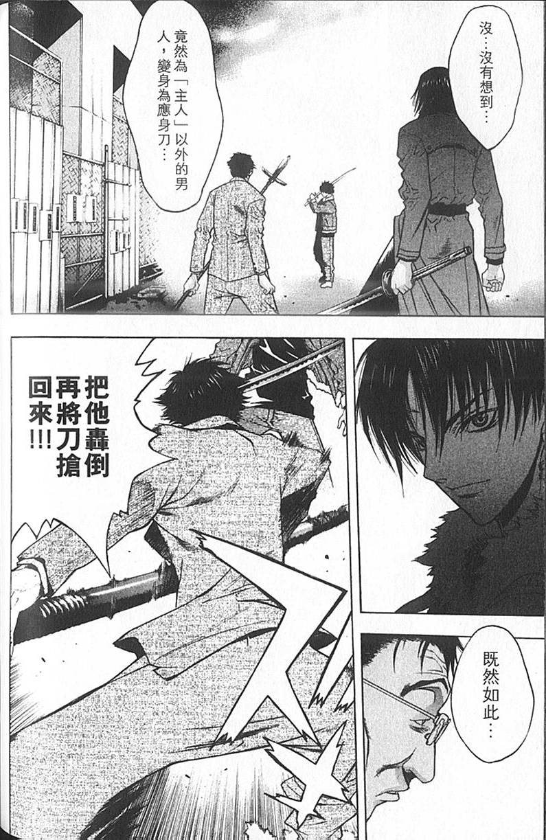 第140页