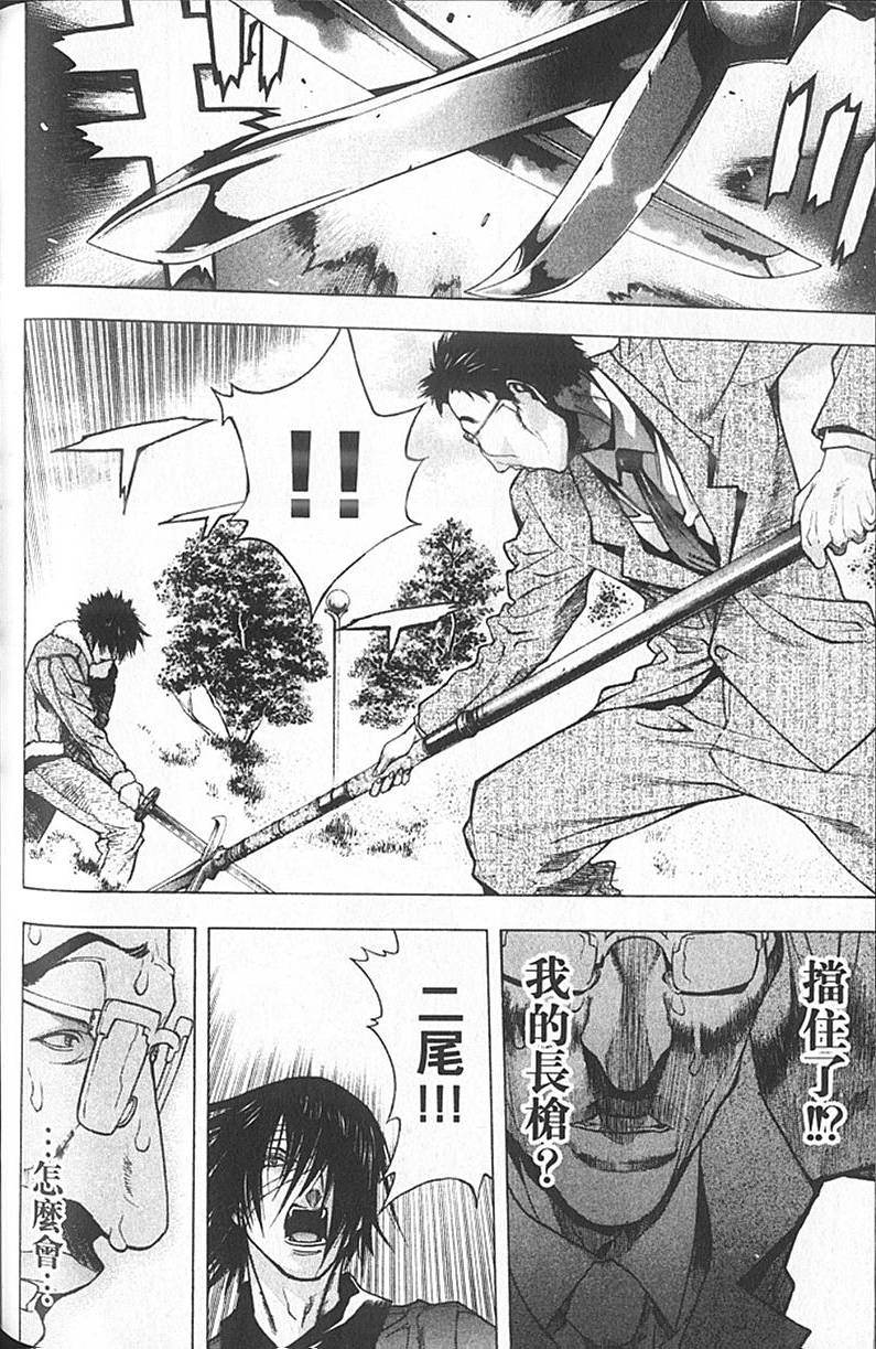 第142页