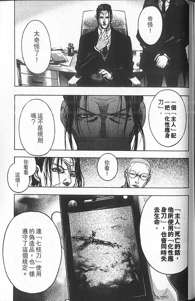 第149页