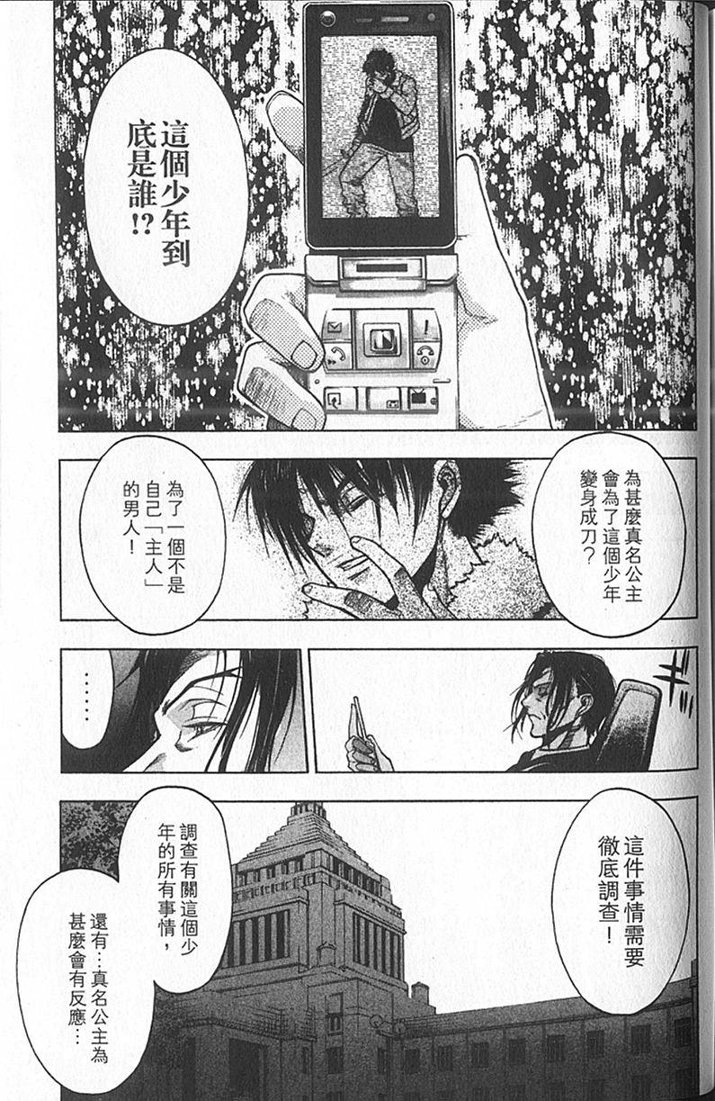 第151页
