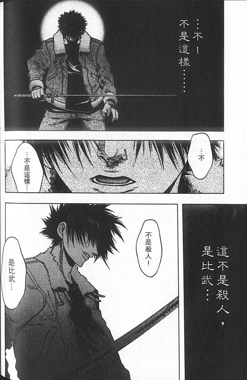 第156页