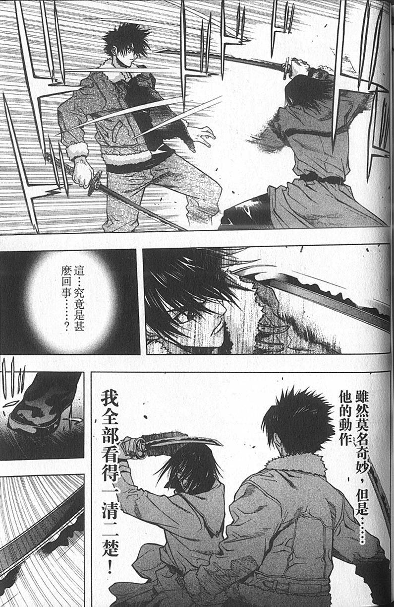 第163页