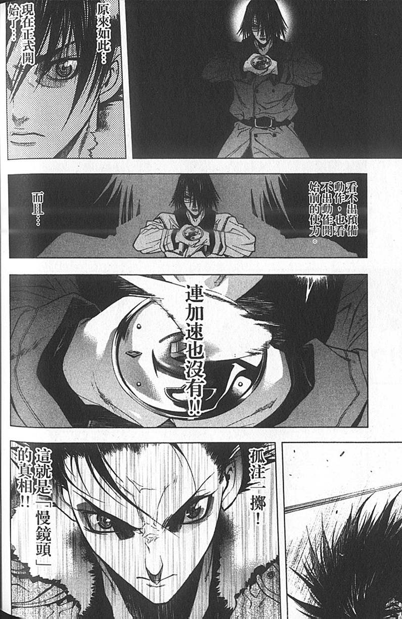 第166页
