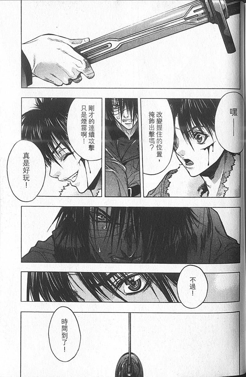第171页