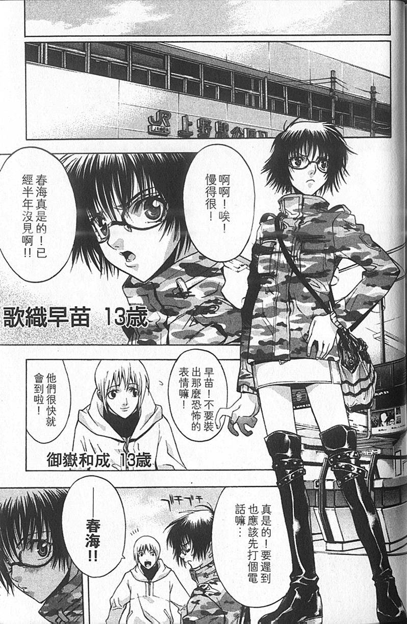第179页