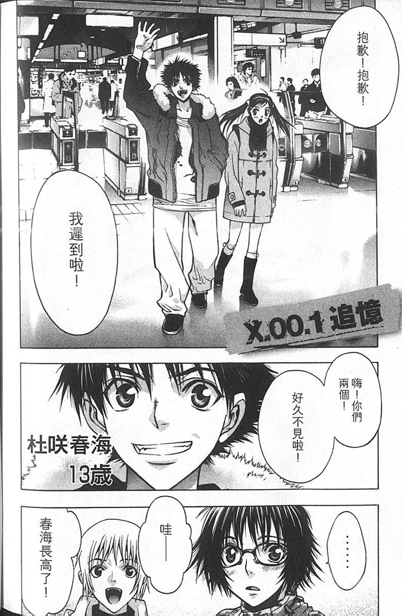 第180页