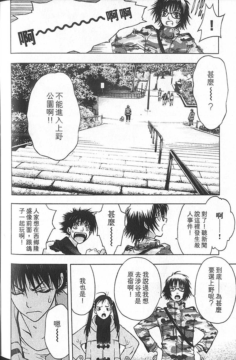 第184页