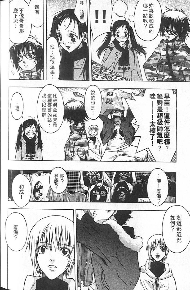 第186页