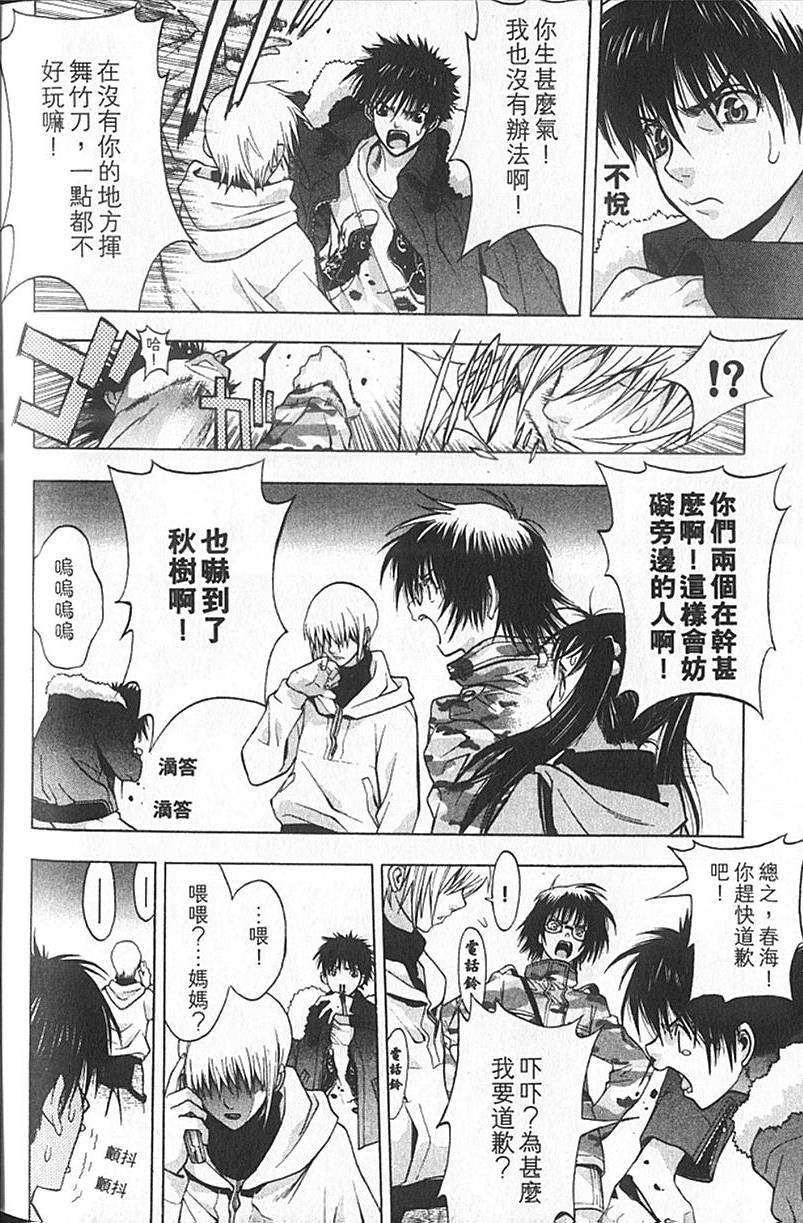第188页