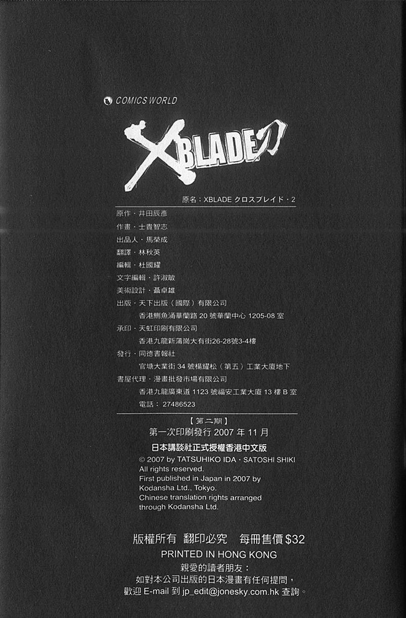 第195页
