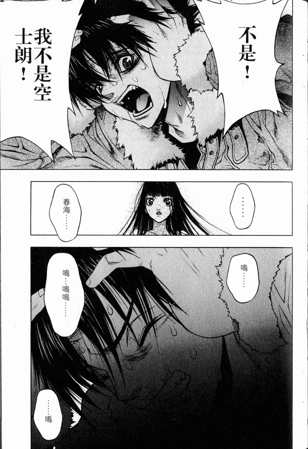 第37页